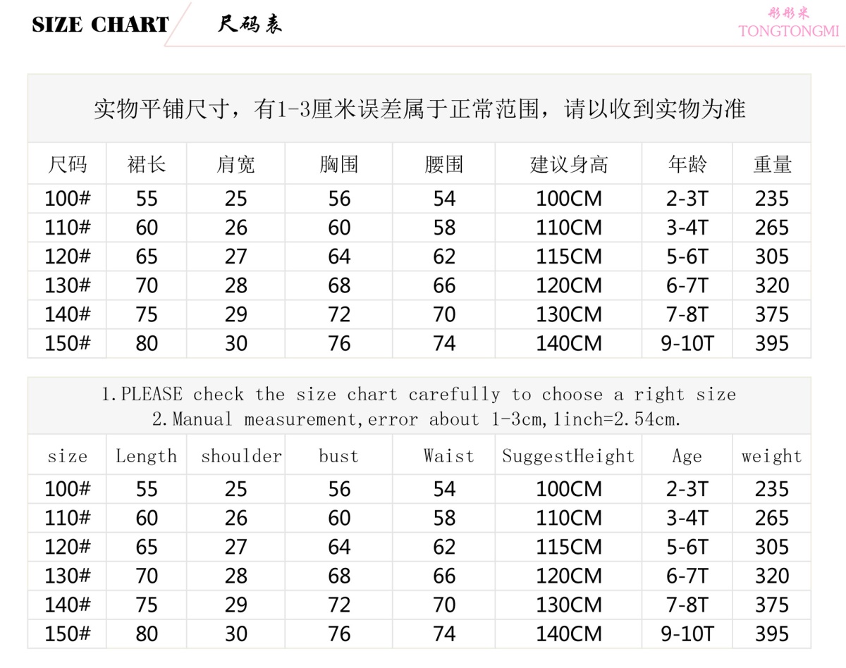 3184尺码.jpg