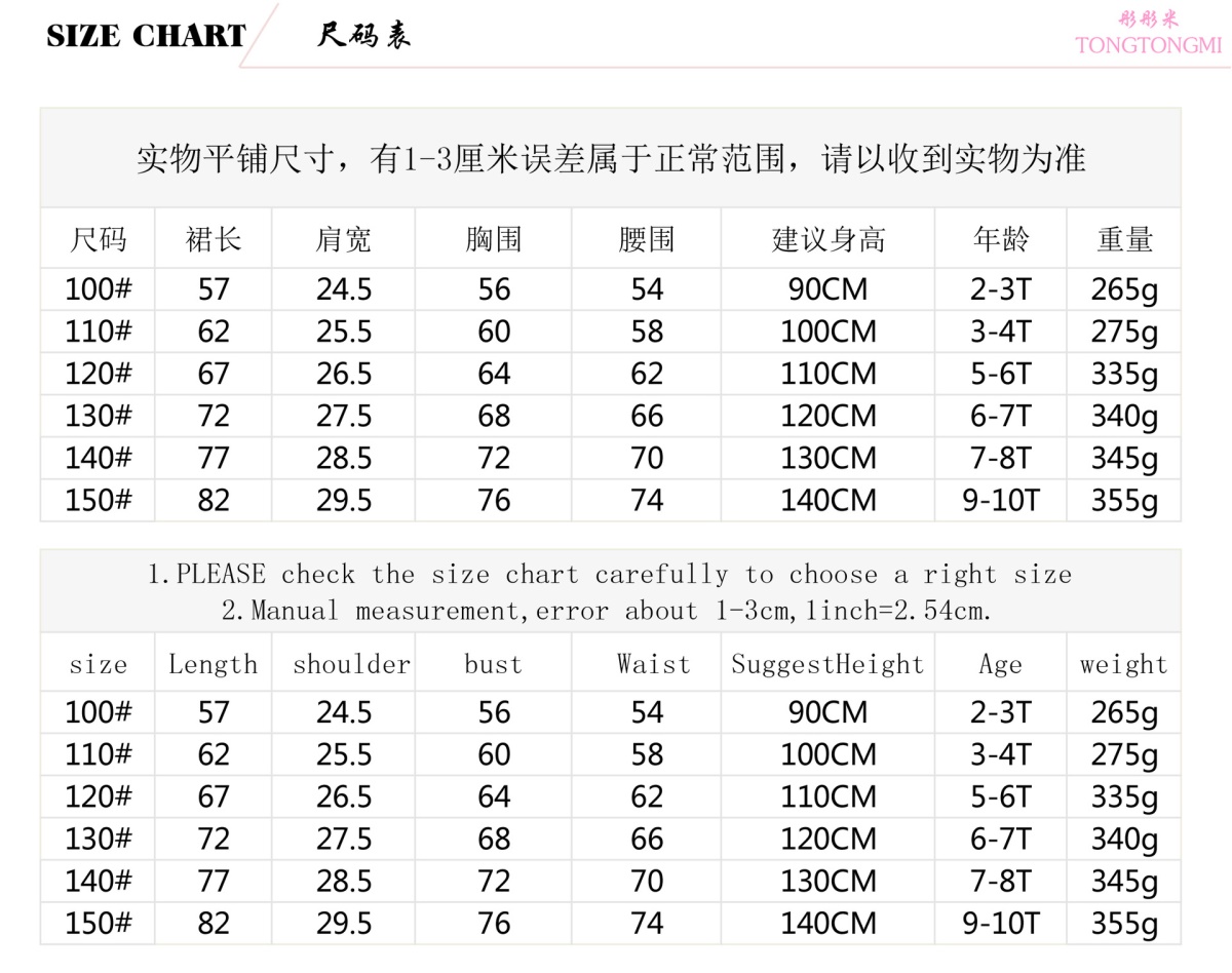 3219尺码.jpg