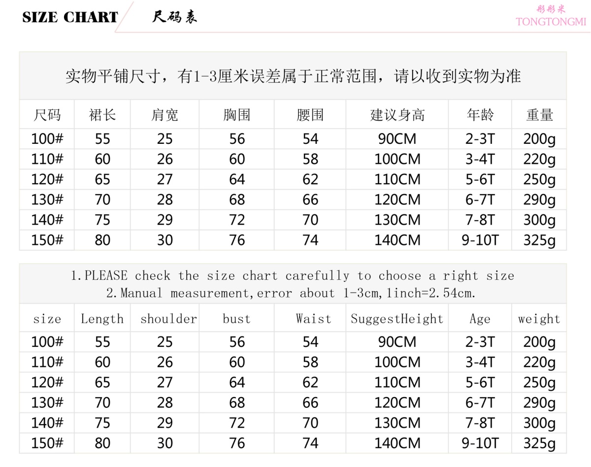 8011尺码.jpg