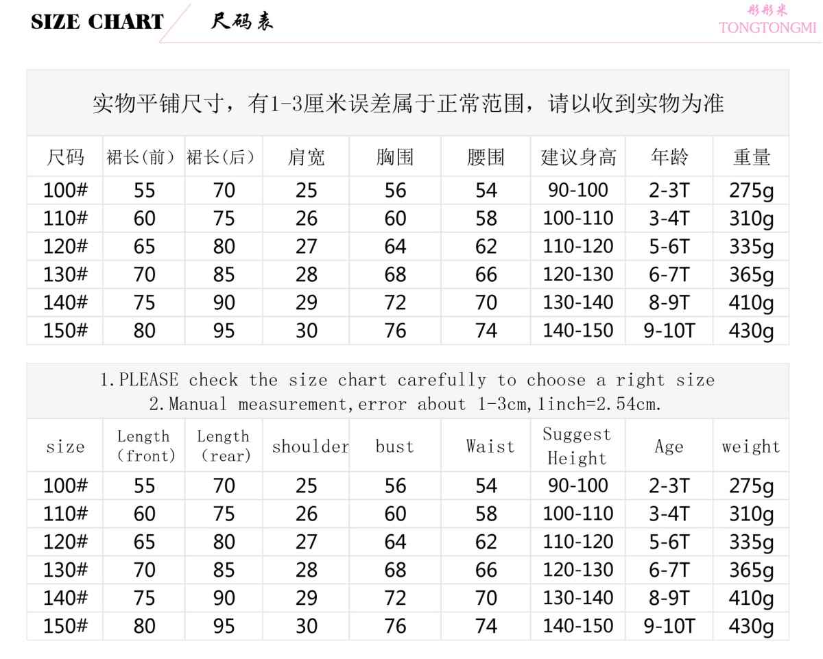 8018尺码.jpg