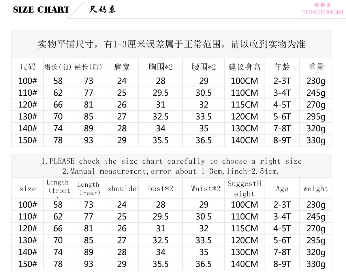 2948尺码.jpg